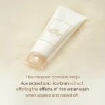 Im From Rice Whip Facial Cleanser 150ml - Image 3