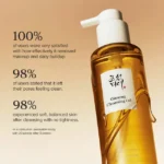 Beauty of Joseon Ginseng Cleansing Oil 210ml - Image 2