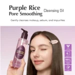 Eqqualberry Purple Rice Pore Smoothing Cleansing Oil 200ml - Image 4